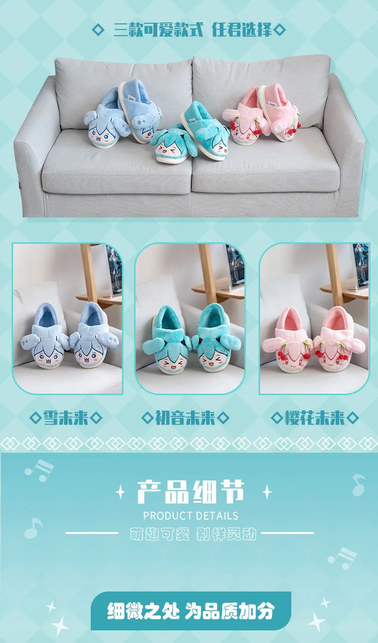 Hatsune Miku - Hatsune Miku Happy Home Series Plush Slippers Moeyu