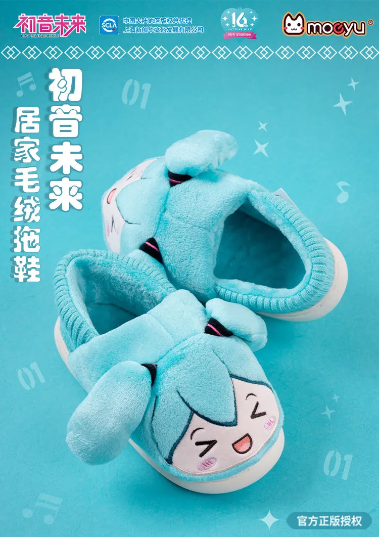 Hatsune Miku - Hatsune Miku Happy Home Series Plush Slippers Moeyu